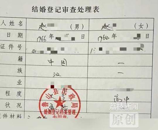 舅妈冒用去世母亲身份与舅舅结婚 遗产之争背后的真相