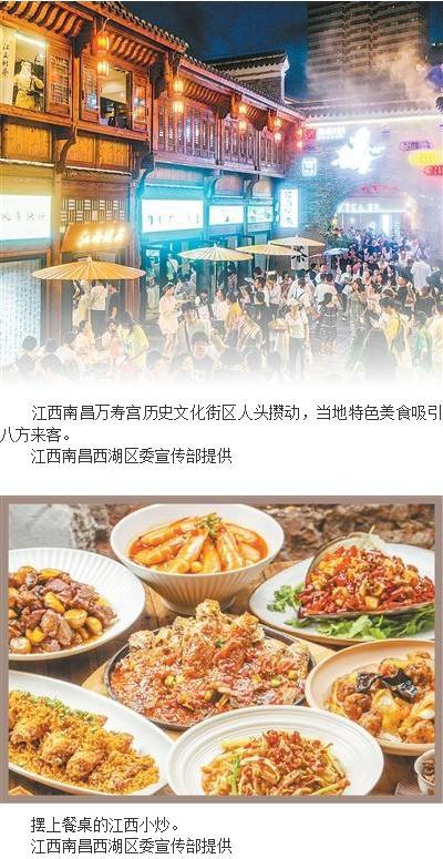 “江西小炒代言人”吃上炒鸡爪 终于圆满了