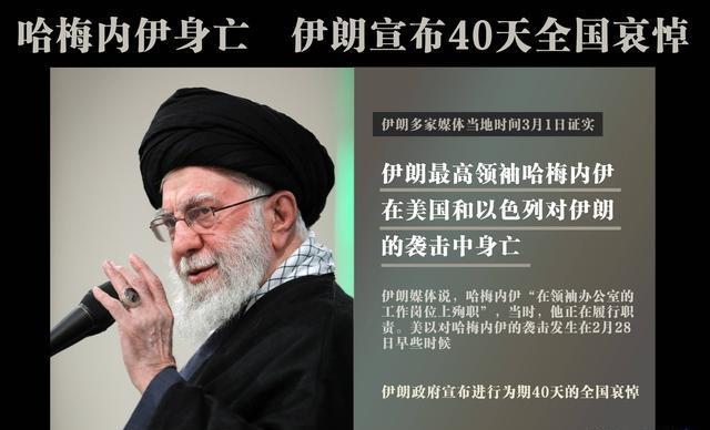 伊朗到底藏了多少大招?40天绝对冷静期背后的秘密