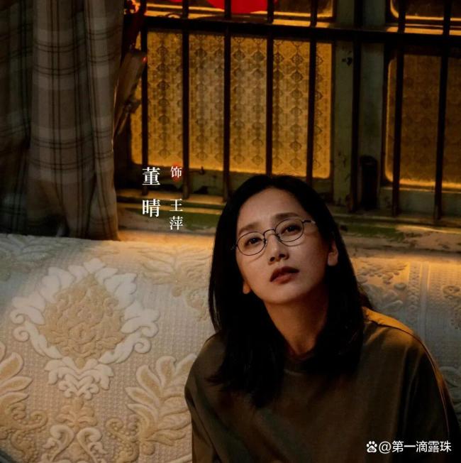 谭松韵董晴 真闺蜜二搭 十年情谊再续前缘