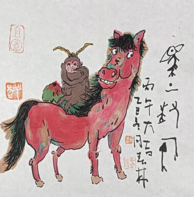 提笔绘山河 云端共绘新春色