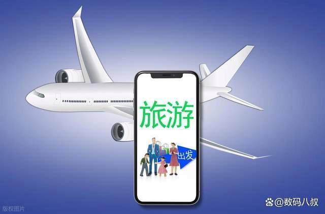 携程回应“天价机票” 系统故障还是定价失控?