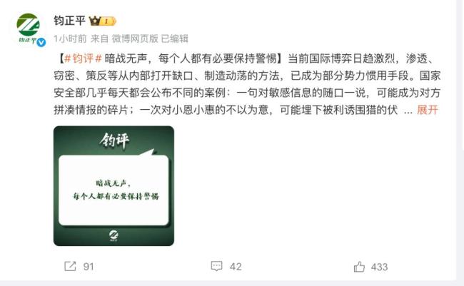 策反等方法已成部分势力惯用手段