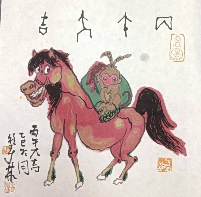 提笔绘山河 云端共绘新春色