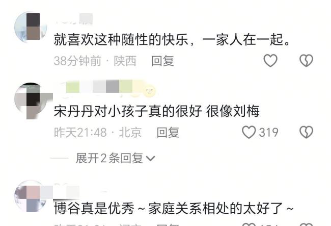 宋丹丹让孙子再演一遍接机 温馨家庭引关注