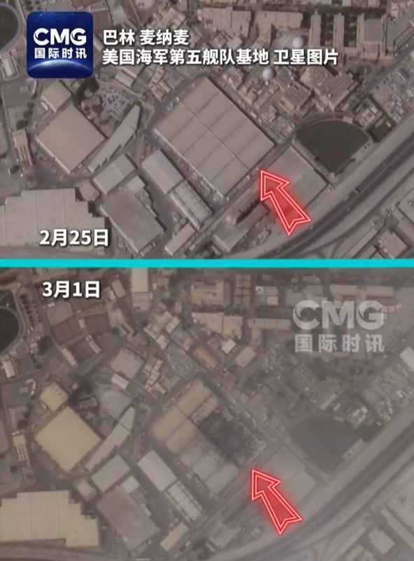 美第五舰队总部遇袭前后对比图 巴林基地遭袭损毁严重