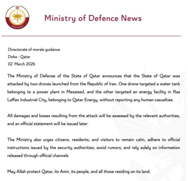 卡塔尔最大液化天然气工厂遭袭后停产 市场巨震