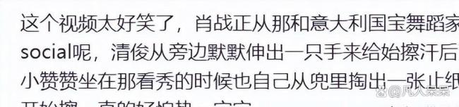 肖战试衣服时的表情 汗流浃背萌态十足