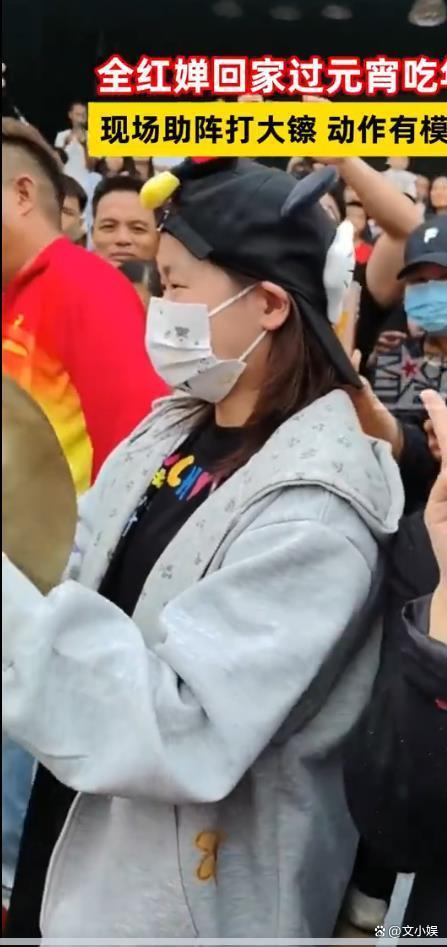 全红婵回家过元宵节在过节现场打镲 展现质朴初心