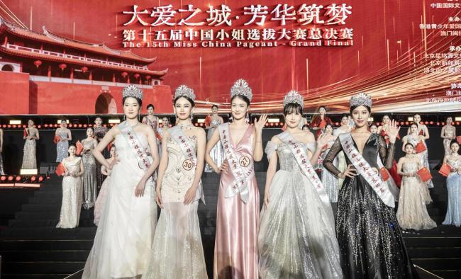 新疆喀什姑娘拿下中国小姐全国冠军 文化与美丽并重