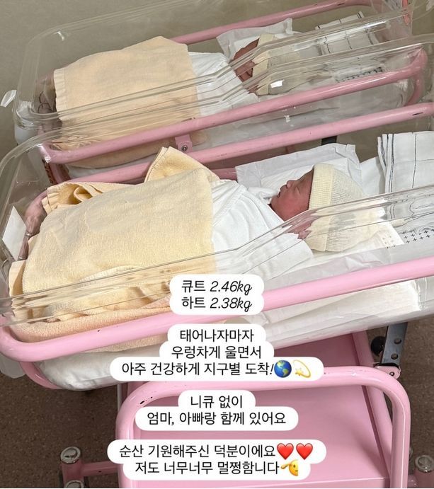 韩女团成员战胜宫颈癌生双胞胎 喜悦分享健康成长