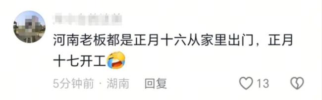 一卖水煎包老板被全网催开门 正月十七返程上海