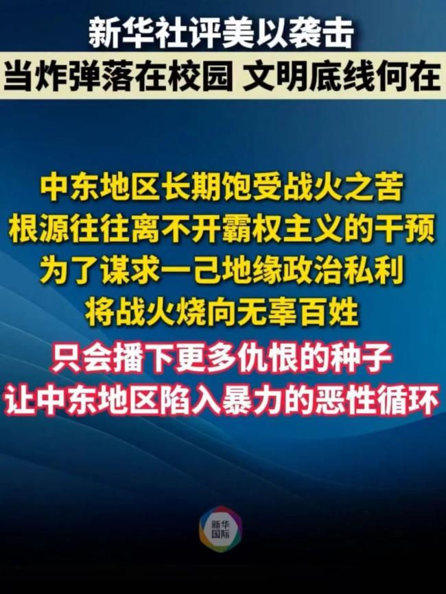 伊朗挖墓穴安葬空袭遇难女孩 无声见证悲剧