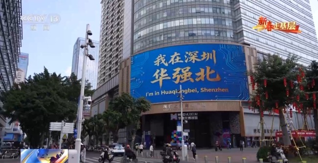 跟随外卖小哥穿行华强北 见证咖啡里的活力中国