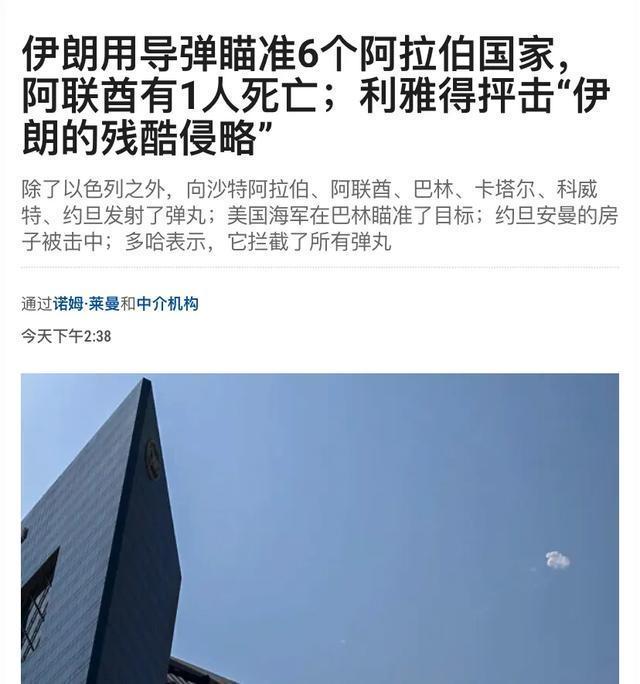 打了4天,伊朗遭遇4个残酷现实 战争走向符合预期