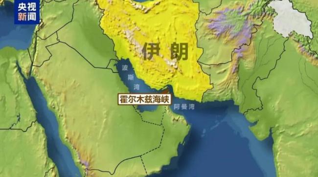 中国船员讲述霍尔木兹海峡惊魂时刻 数百船只滞留波斯湾