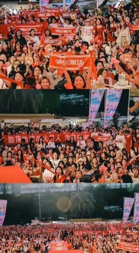 华晨宇好稳 购地建演唱会基地引发热议