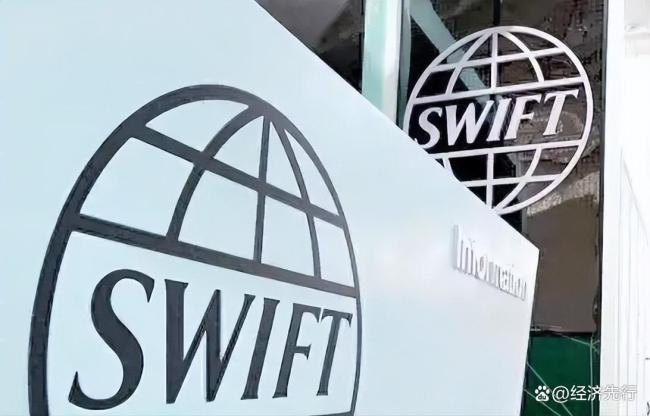 全球货币支付排名更新 人民币逆势增长