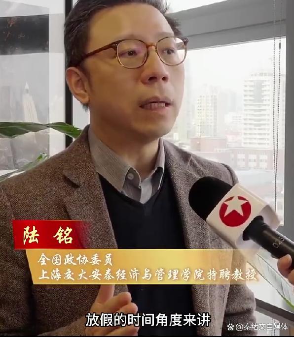 建议全国推广秋假