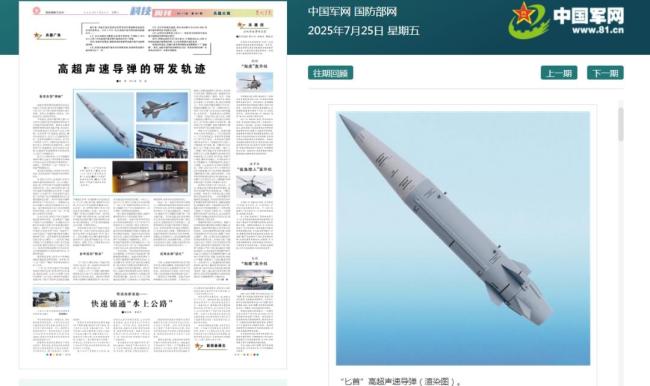 专家表示伊朗导弹必须改打法 成本不对称挑战防御体系