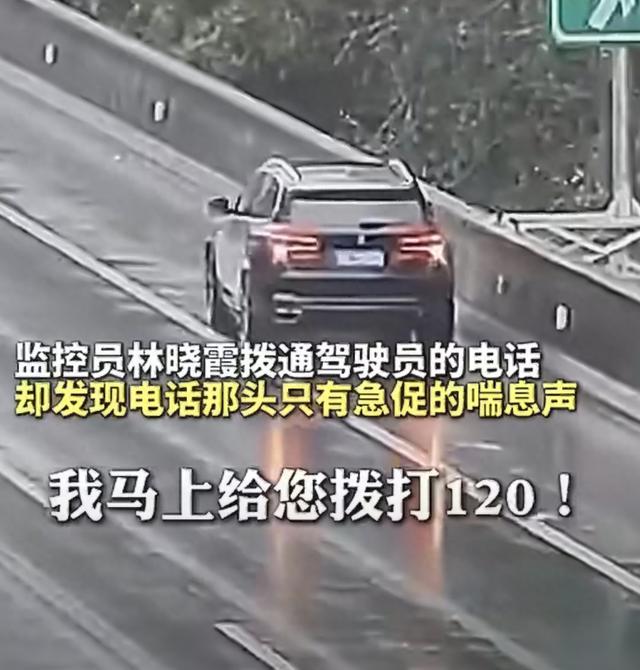 司机碱中毒高速上停车被及时发现