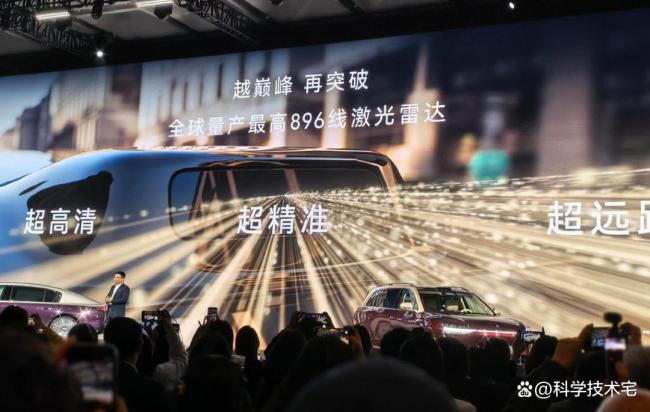 问界M9全系累计交付突破28万辆 搭载896线激光雷达技术焕新