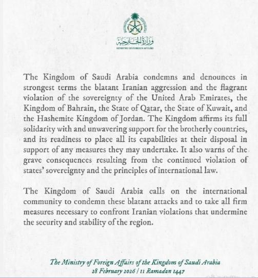 伊朗导弹击中美第五舰队总部,中东这下彻底乱套了 局势空前紧张