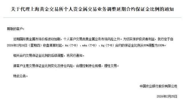 金价再涨，水贝商家眼见“买卖金条人数变多” 投资者关注近期还能不能上车？