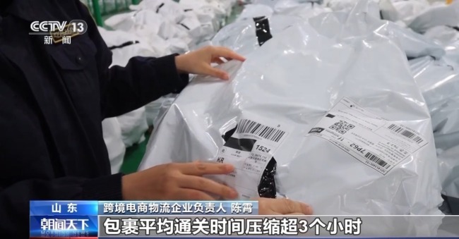 全国首个跨境电商出口“前置监管仓”投用