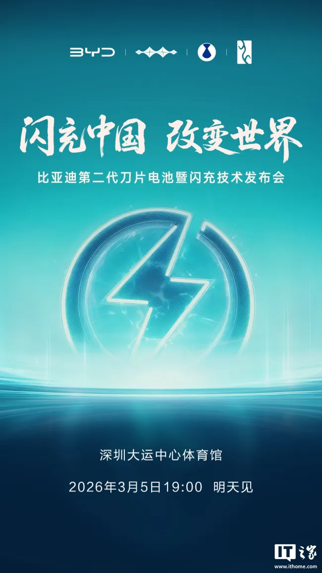 新款仰望U7首搭第二代刀片电池 1006公里超长续航突破不可能三角