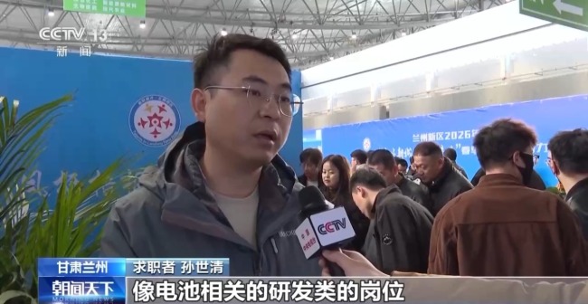 线上线下送岗位 供需对接更精准！