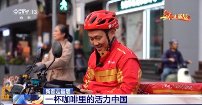 跟随外卖小哥穿行华强北 见证咖啡里的活力中国