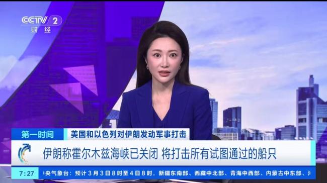 中东油阀被关闭,伊拉克武装参战 全球能源心脏骤停