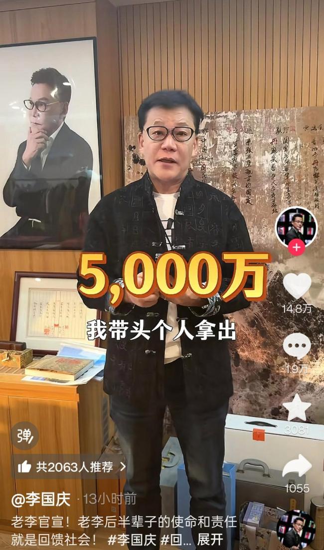 捐款100万 当当网创始人现身嫣然医院:为孩子送上新年红包