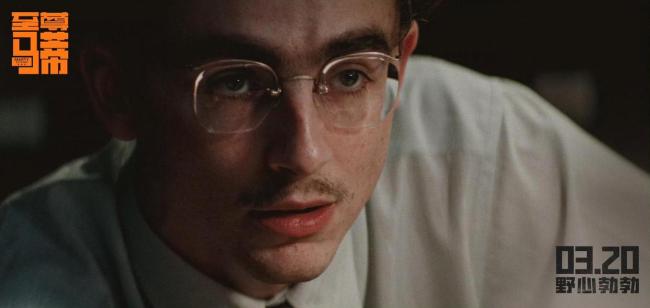 甜茶将来成都北京 开启“抓马”中国行