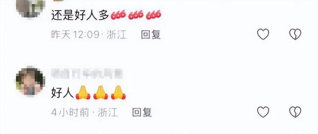 男子散步途中留下“善意纸条” 平凡身影暖人心