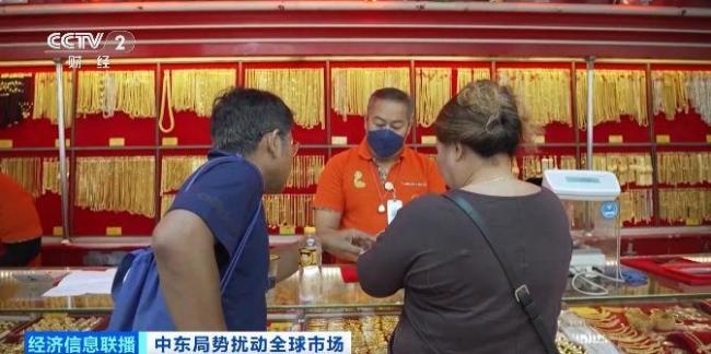 全球20%黄金流动受冲击 地缘局势加剧价格波动