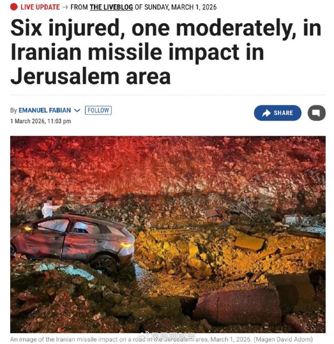 疑似一中国产汽车硬抗伊导弹冲击波