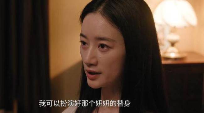 原著里方穆静是妍妍的偶像 气运的碰巧与爱情