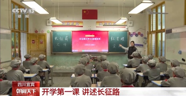 迎接新學期 各地中小學點亮“開學第一課”