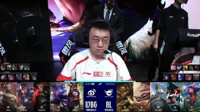 WBG爆冷戰(zhàn)勝AL 晉級(jí)敗者組決賽
