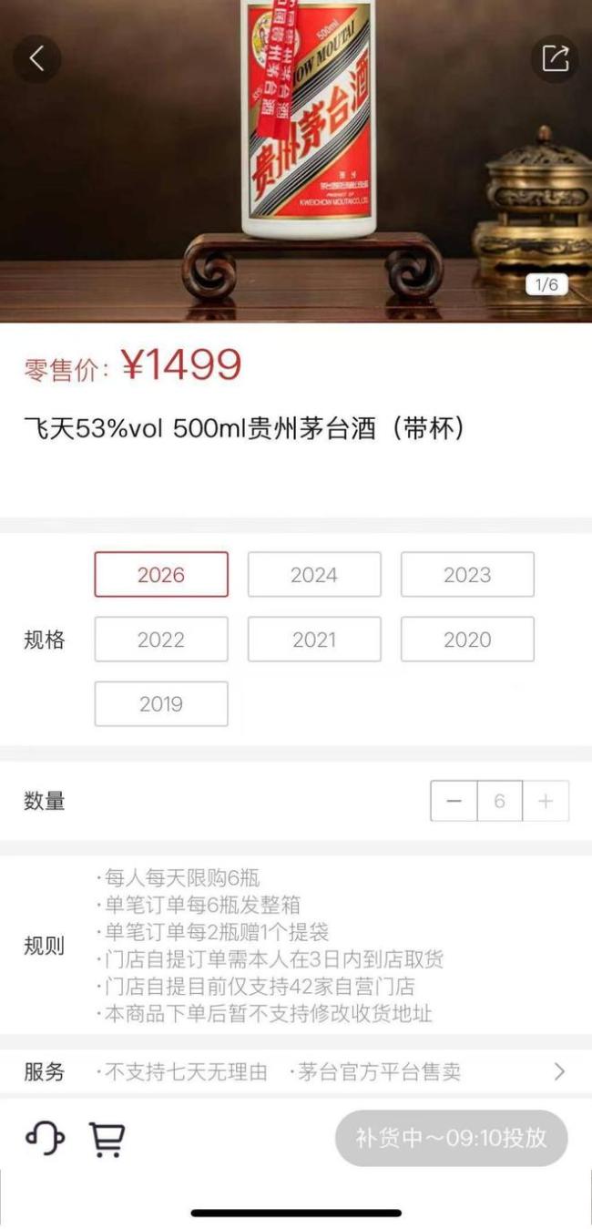 茅台改革40多天，投资人越来越看不懂茅台了？ 价格与股价齐波动