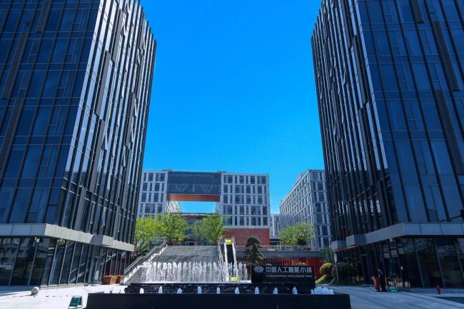 浙江人工智能向新而行 打造创新发展高地