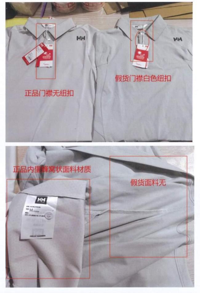 12人利用7天无理由退货诈骗60万 调包诈骗团伙被端