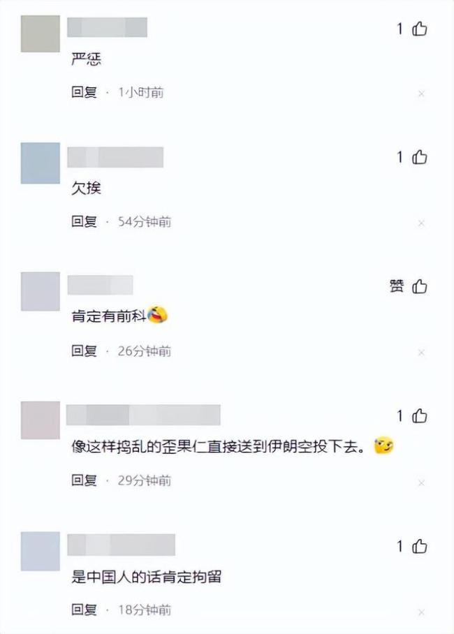 华航回应外籍男子摸拍男女空乘臀部 嚣张挑衅引发众怒