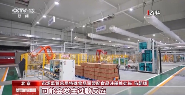 2026版特醫食品生產許可審查細則發布