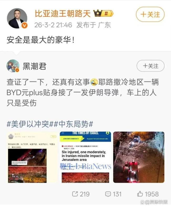 中东街头被中国车刷屏了 硬核实力保平安