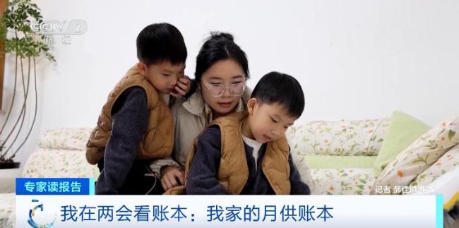 利率下调 房贷到底省了多少钱 家庭负担显著减轻