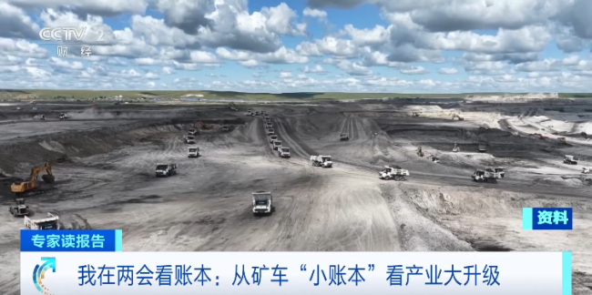 一年省出1.5亿元！这笔“账”，太划算！