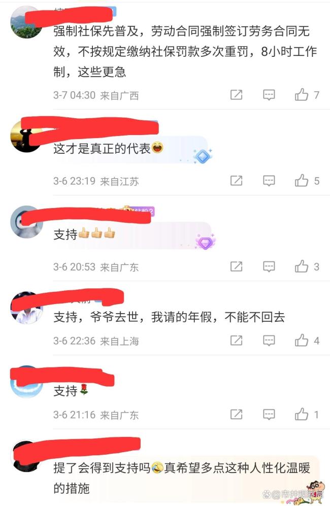 40年前的丧假制度该更新了 亲情不应被假期束缚